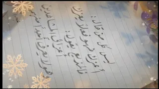 موسيقى لا ياصديقي كاظم الساهر حالة واتس آب رائعة ليس كل من قال اعزك فهو فعلا يعزك 