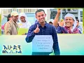 Download Lagu //ሶሻል ኤክስፐርመንት// \