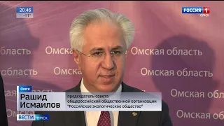 Омская область вошла в число 12 пилотных регионов, где вопросы экологии взяты под особый контроль