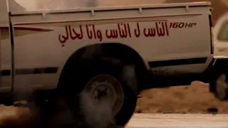 تعبت وياهم سنين  دندنها