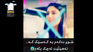 والله ئا خير زمانه  دندنها