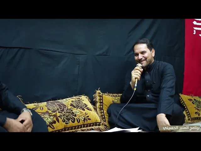 ⁣برنامج المنبر الحسيني