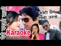 Download Lagu Kohi chhaina timi jasto Karaoke with lyrics || Movie- Mero manko sathi || Dipak limbu \u0026 rajina