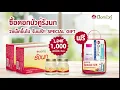 Download Lagu ดอกบัวคู่รังนก มอบของขวัญสุดพิเศษเพื่อคุณ ❤