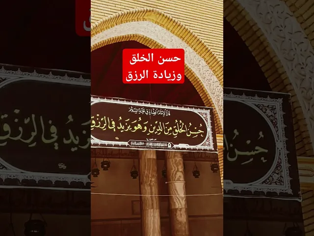 ⁣من اسباب زيادة الرزق