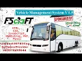 Vehicle Management System in PHP V 1 5 Free Projects Tamil F5Craft - Web Development Company