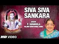 Download Lagu Siva Siva Sankara - Full Video Song | Adigo Srisailam | P.Susheela, Hanumantachari,D.Chittibabu
