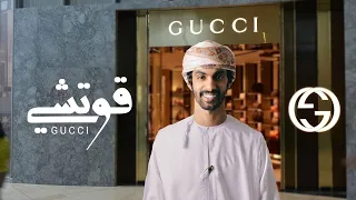 أسعد البطحري قوتشي حصريا 2021 