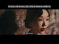 EPIK HIGH x DAVICHI "Mise-en-Scène" MV Breakdown, Mind Uploading?