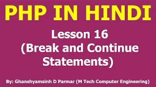 break and continue statements in php Lesson - 16 PHP in Hindi