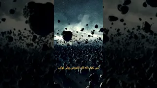 كوكب لم يكتمل في المجموعة الشمسية الفلك الفضاء حزام الكويكبات المشتري النظام الشمسي كويكب 