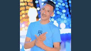 عيشه بشوات دندنها