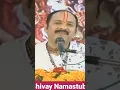 Download Lagu श्री शिवाय नमःतुभ्यम मंत्र 108 बार उच्चारण प्रदीप मिश्रा द्वारा#shivji #pradeepmishra #bageshwardham