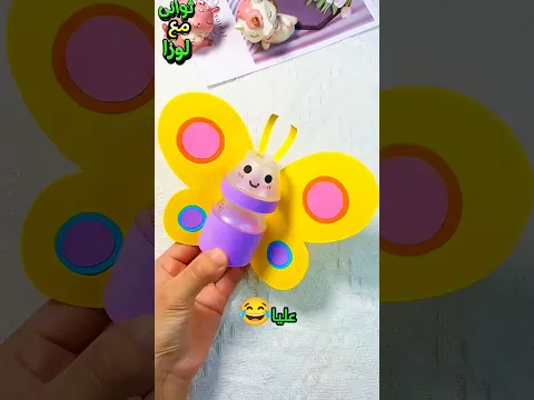 اختراعات بسيطه يمكن عملها فى المنزل ج٧٠٢| خطيبي بخيل والبنج تقيل😂منوعات لوزا ج٣ #قصص #حكايات #shorts