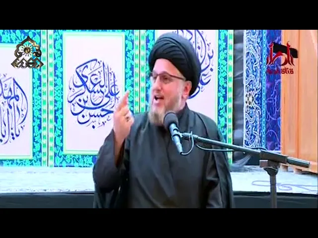 ⁣تعزية للحجة بن الحسن (عجّل الله فرجه) - السيد حسين الحكيم