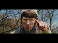 Netherwilds - RETURN THE GOAT