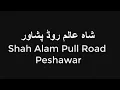 Charsadda Road Shah Alam Pull Road Peshawar