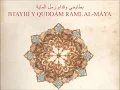 Lagu Andalusian Music - Btayhí \u0026 Quddám Raml al-Máya بطايحي وقدام رمل الماية