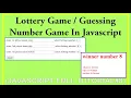 8 guessing game in javascript random number generator 1-10 javascript