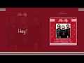 Download Lagu The Fly - Hey! (Official Audio)