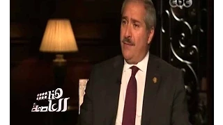 هنا العاصمة حوار خاص مع ناصر جودة وزير الخارجية الأردني 