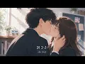 หวง (you're mine) - เอิ๊ต ภัทรวี | R&B Version.