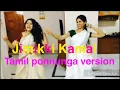 Download Lagu Srinidhi- Tamizh ponnunga - jimikki Kamal version
