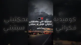 جيالي تقولي انا كرهتك هنسا كوميدية انتي وضحكتيني حالات واتس حمو الطيخا حلقولو مهرجانات 