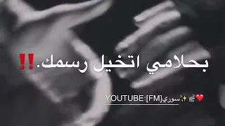 بحبك يا اغلا شي بي حياتي انت سعاتي كلها بحبك 