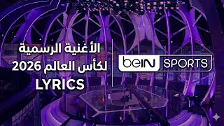                                                                        مع الكلمات دندنها