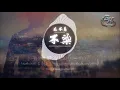 毛不易 - 不染『願這生生的時光不再枯萎。』【動態歌詞Lyrics】