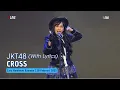 Download Lagu JKT48 - Cross (Lirik) (Lia, Oniel, Gita) | 20 Februari 2025