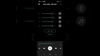 مشروع ليلى و نعيد Mashrou Leila Wa Nueid 