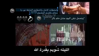 احلي اغنيه باحلى صوت يا عديله يا بيضاء 