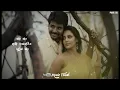 Download Lagu Va va en velicha poove va song whatsapp status💕Ethirnechal💕Tamil whatsapp status💕PavaSK💕Music Feast💕
