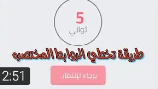 طريقة تخطي مشكلة انا لست روبوت المشكله الذي يعاني منها الكثير 