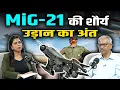 Download Lagu MiG-21: Valour, History \u0026 Challenges | AVM Rajiva Ranjan | Spotlight with Sweta | Sweta Ranjan