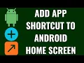 How to Add App Shortcut to Android Home Screen