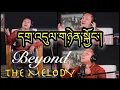 Download Lagu Dadul Nyenkyong // Traditional/Classical song // by Shelo // Beyond the Melody // Bylakuppe