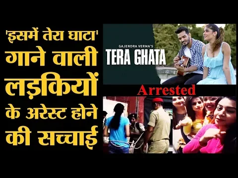 Download MP3 Isme Tera Ghata गाने वाली चार musically girls के बारे में क्या खबरें आ रही हैं | पड़ताल