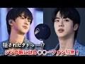 Download Lagu BTS Jin reveals new tattoo?! Fans spot it during emotional Chiba concert!