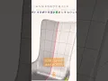 How To Model A SubD Chair