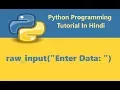Python Programming Tutorial - 6