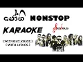 Download Lagu Jothi Nonstop ( Serious Band ) Karaoke Without Voice Sanju Sl Music