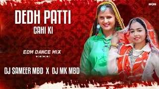 dedh patti chai ki insta viral song edm dance mix dj sameer mbd x dj mk mbd remix 2k25 