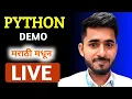Python Demo Live Marathi Offline Batch in Pune aadiandpython