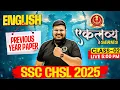 Download Lagu SSC CHSL 2025 | SSC CHSL English Previous Year Paper #2 | SSC CHSL English Classes 2025 | Bhragu Sir