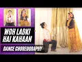 Lagu Woh Ladki Hai Kahaan Choreography | Wedding Sangeet Dance Performance | Piah Dance Company