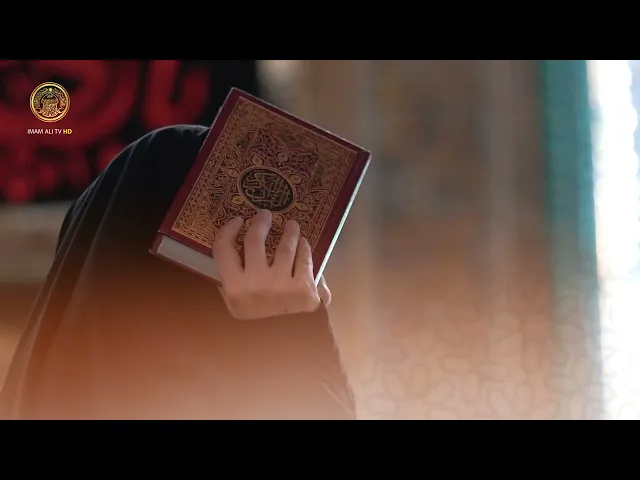 ⁣تجليات أمارات الخشوع والتضرع في شهر رمضان المبارك