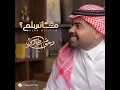 وراء ما تسلم